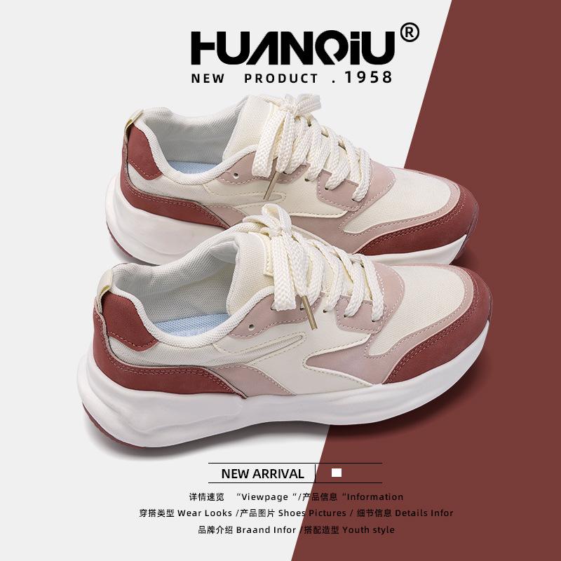 Global platform dad shoes women's ZHQ5890 spring new versatile women's shoes fashion explosion casual sports shoes