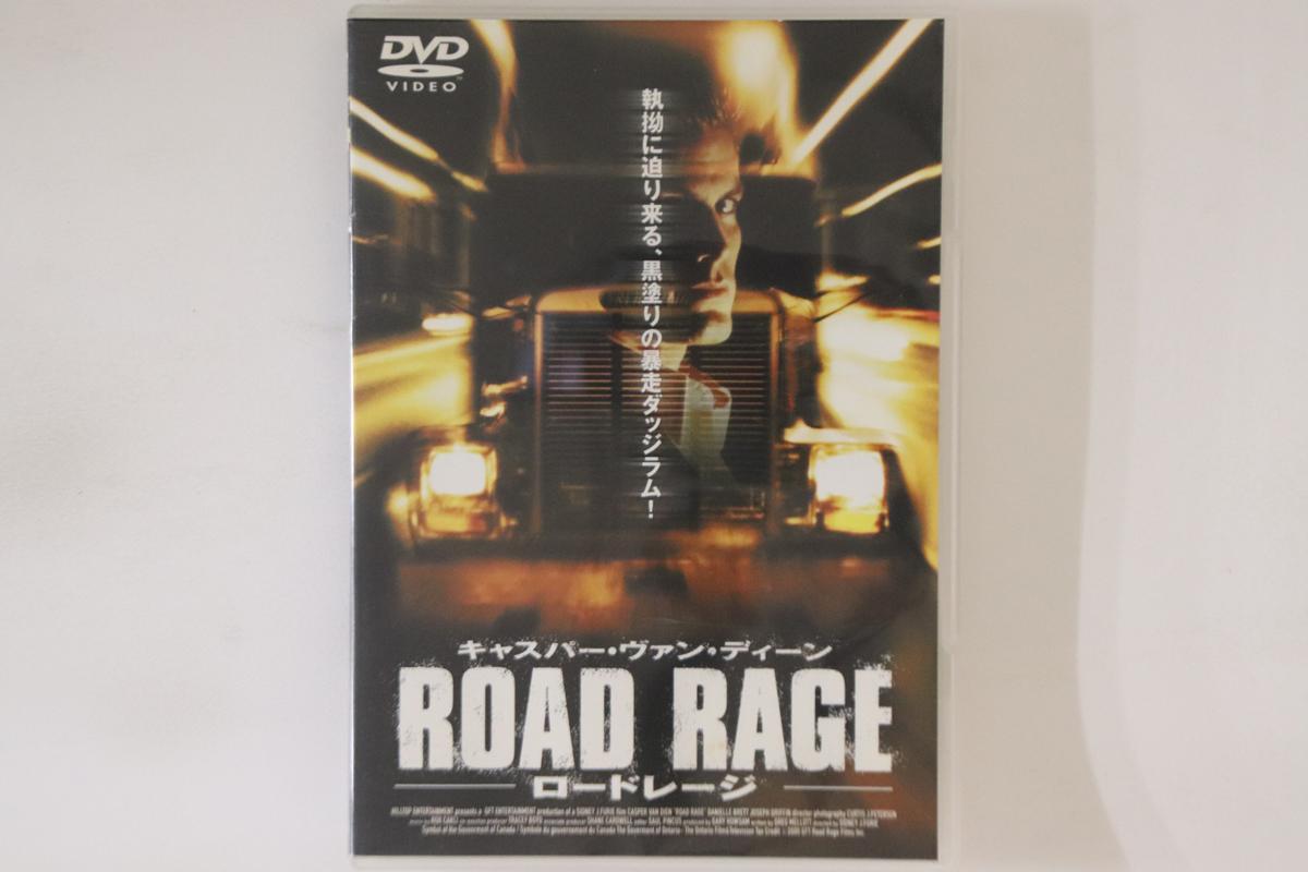 

DVD SIDNEY J. FURIE - Road Rage PIBF7450 CREATIVE AXA Japan Movies & DVD Used