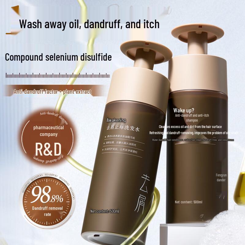 

Xingmu Specialized Hair Care Shampoo