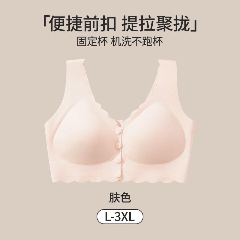 Front Closure Push Up Bra For Mom Women Comfortable No Underwire