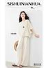 Design Sense Niche Fashion Temperament Slimming Suit for Petite Women