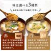 Kyushu Organic Made Marugoto Uma Miso (White/Shinshu Miso Type) Powder 150g Natural Dashi