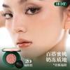 Girlcult Colorete Iluminador Emocional Mate Brillo Fino Rubor Facial Lindo Maquillaje Coreano Rubor Compacto para Mejillas