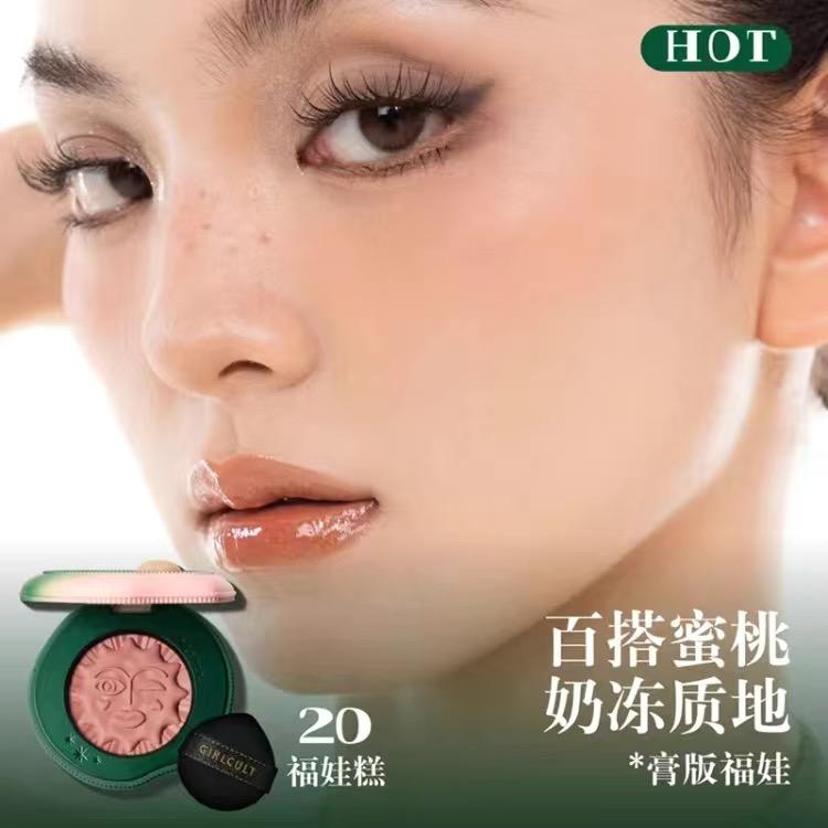 Girlcult Colorete Iluminador Emocional Mate Brillo Fino Rubor Facial Lindo Maquillaje Coreano Rubor Compacto para Mejillas