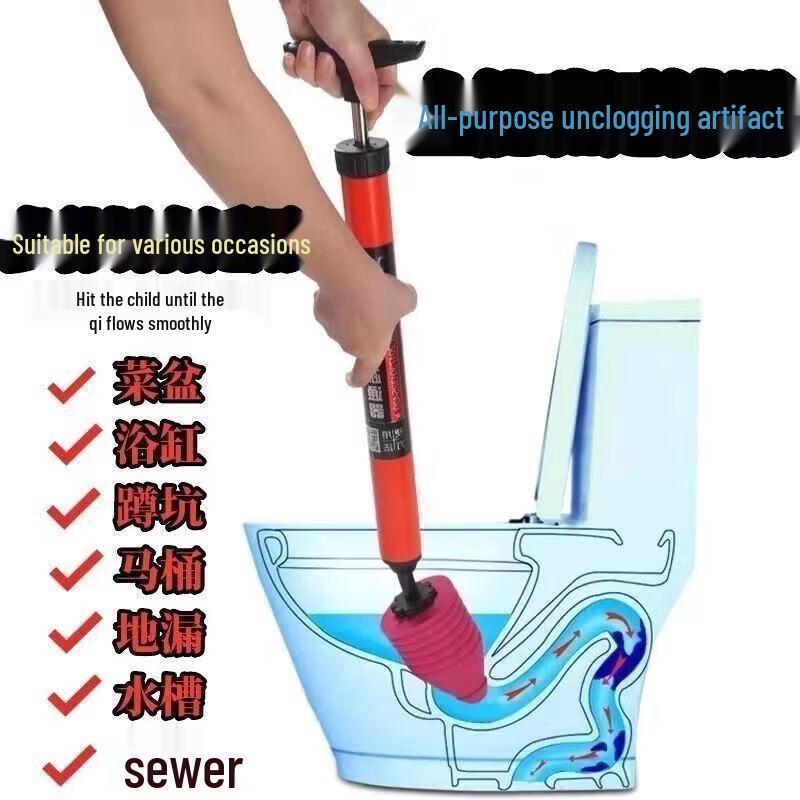 Víceúčelový zvon na toaletu a do odpadu