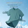 Hodo Men's Solid Color Quick-Dry Round Neck T-Shirt