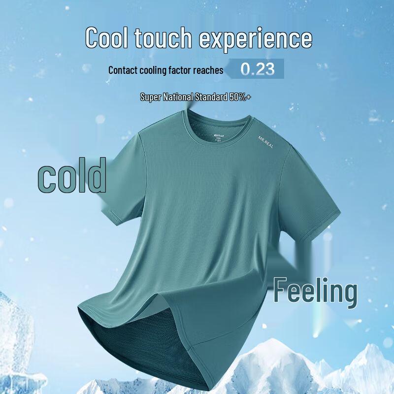 Hodo Men's Solid Color Quick-Dry Round Neck T-Shirt