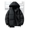 Men's Thick Warm Hooded Cotton Jacket - Versatile Solid Color, Basic Style for Couples.