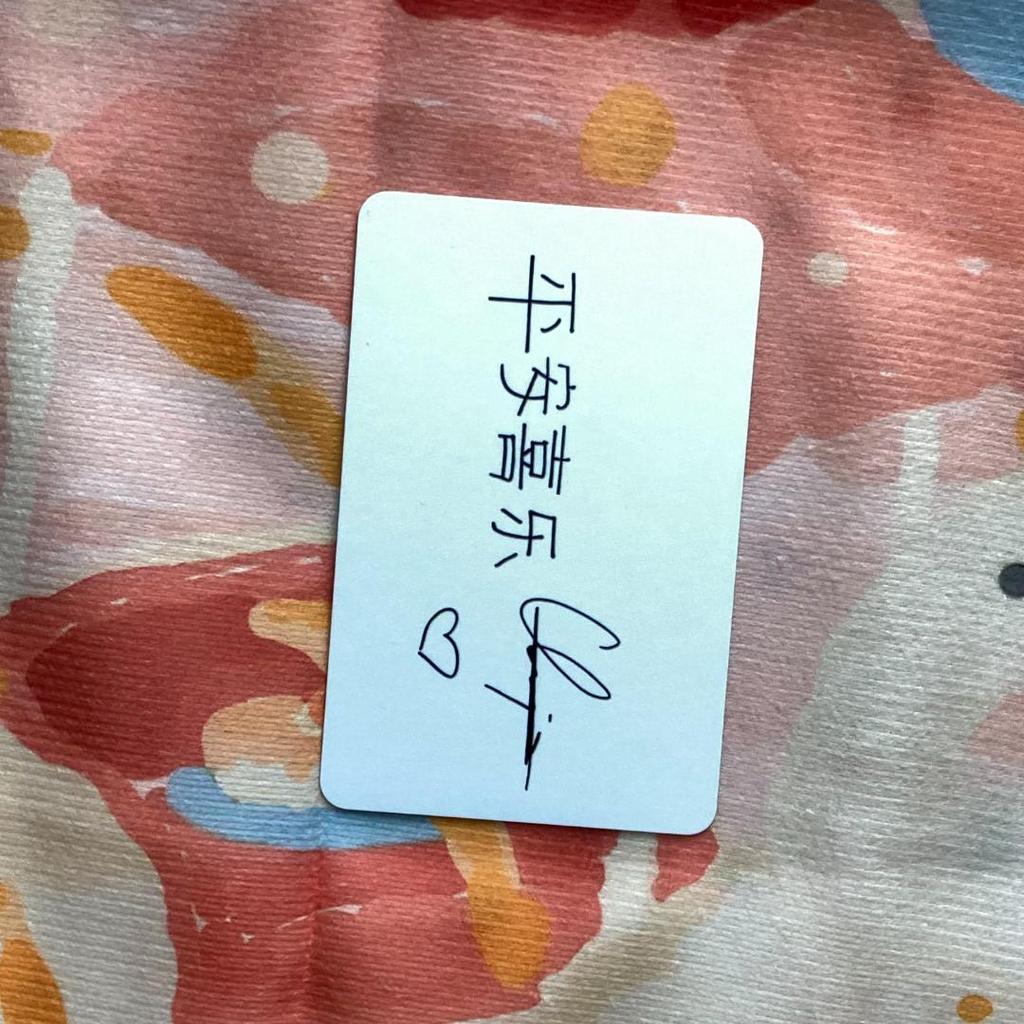 [USED] Stray Kids Taiwan Edition "I am you" Bonus Bang Chan Stray Kids Trading Card