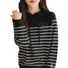 Autumn and Winter Hooded Sweater Women's Outer Thickened Fashion Knit Sweater Stripes Yanqi Thin Hooded Sweater