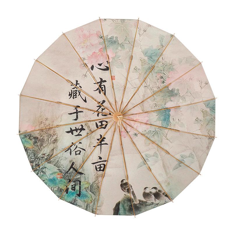 2025 new three-fold 16-bone hand open color glue antique umbrella solid wood handle sunscreen parasol