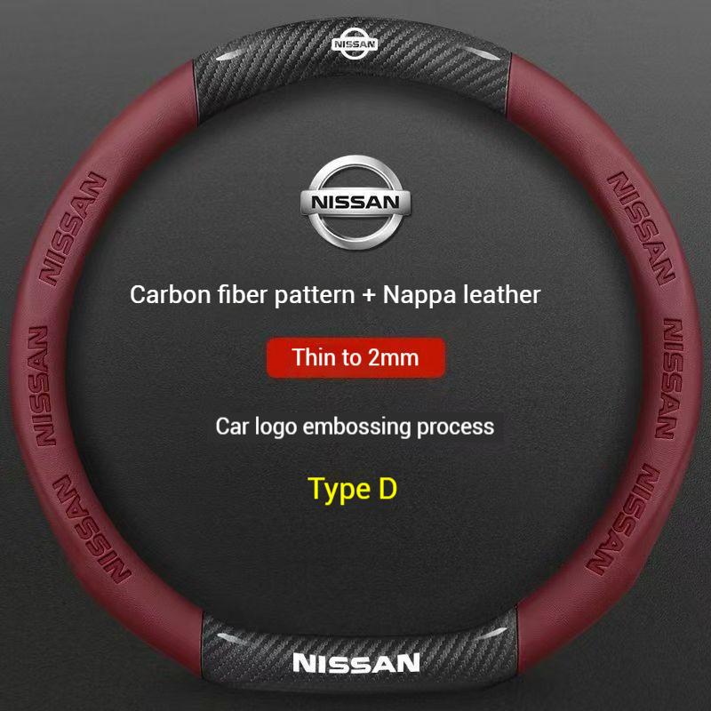 CDZIEW1 Car AntiSlip Carbon Fiber Leather Steering Wheel Cover For Nissan X-Trail Qashqai Sentra Serena Tiida Teana Juke Leaf Micra note