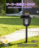 KLIFE Solar-Powered Electric Insect Killer for Outdoor Use: Features UV light attraction, 360° powerful mosquito repellent, insect trap, fly trap, and