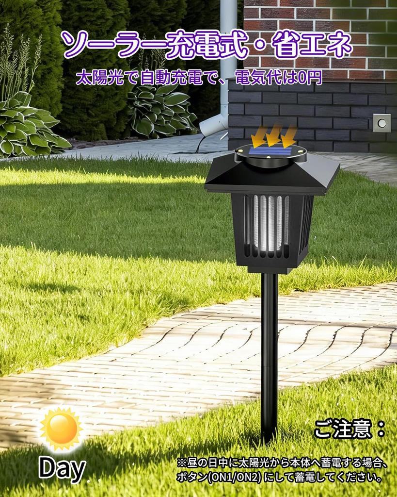 KLIFE Solar-Powered Electric Insect Killer for Outdoor Use: Features UV light attraction, 360° powerful mosquito repellent, insect trap, fly trap, and