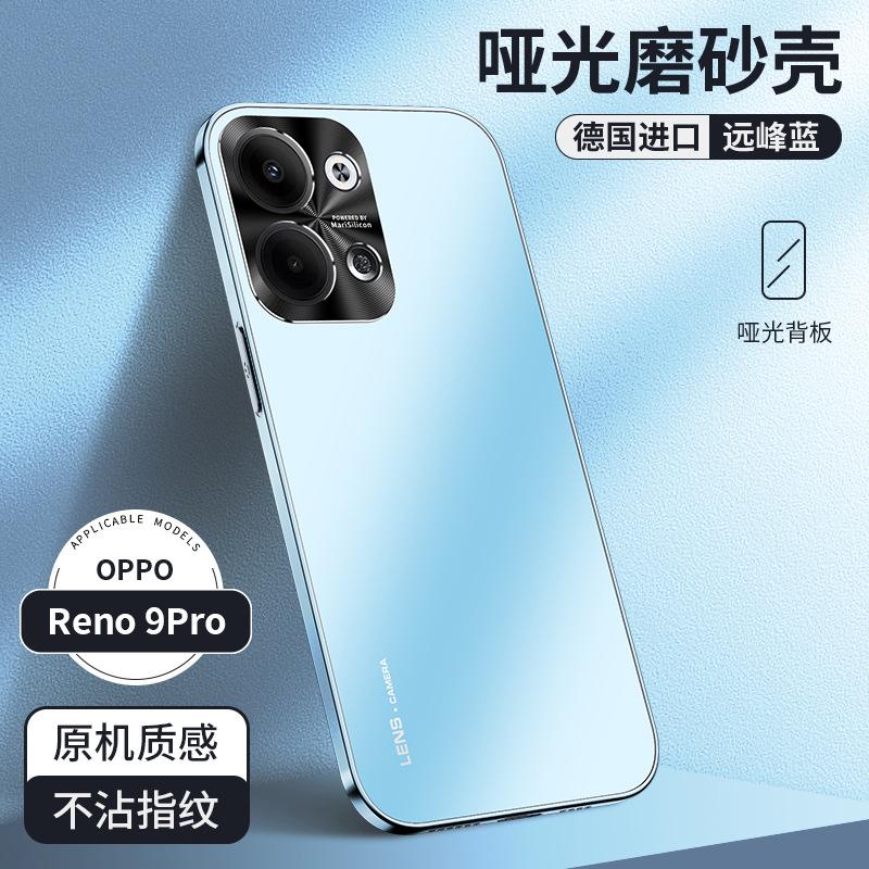 Applicable To OPPOreno1 Mobile Phone Case Reno1pro Electroplated Frosted Glass Ultra-thin Anti-drop New Protective Case