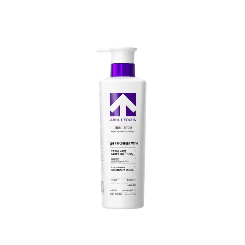 Little Arrow Repair & Smooth Shampoo 5-Pack