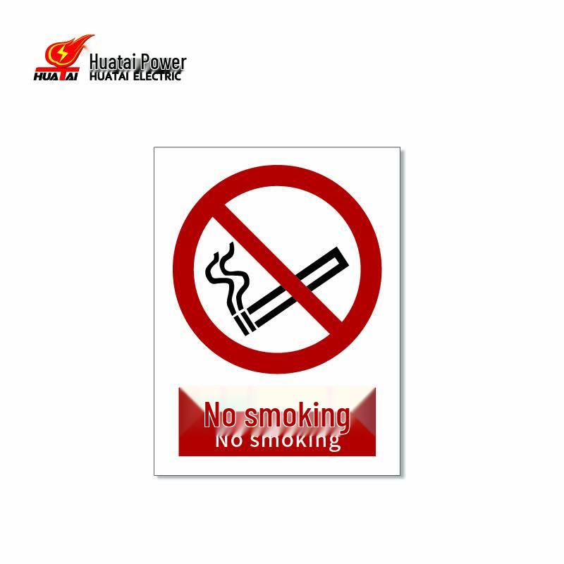 HUATAI HT-FSN-B33 Acrylic UV Power Safety Sign