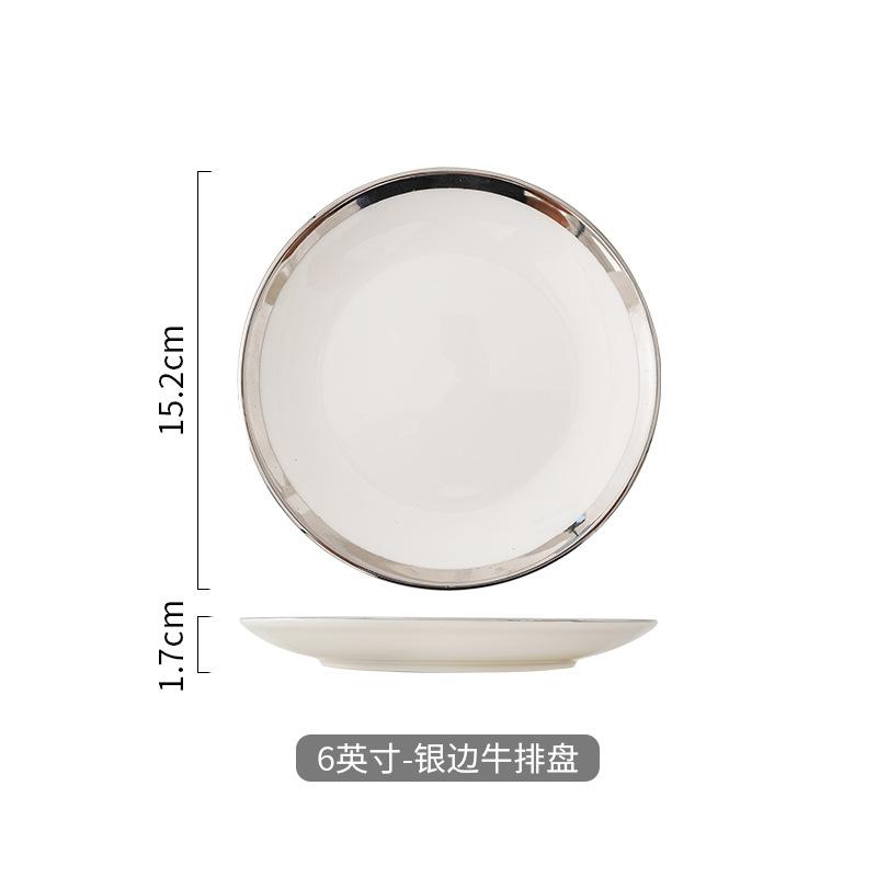 10palcový keramický talíř na steak v západním stylu s evropským zlatým okrajem, talíře na ovoce, dezert, snídani, kulatý kuchyňský talíř, nádobí