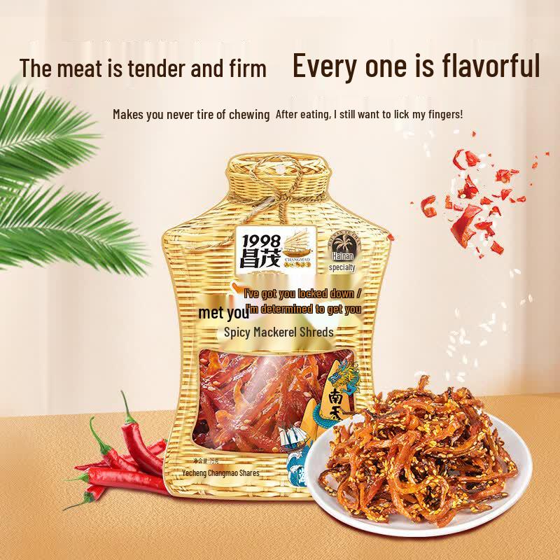 Changmao Hainan Specialty Seafood Snacks Collection