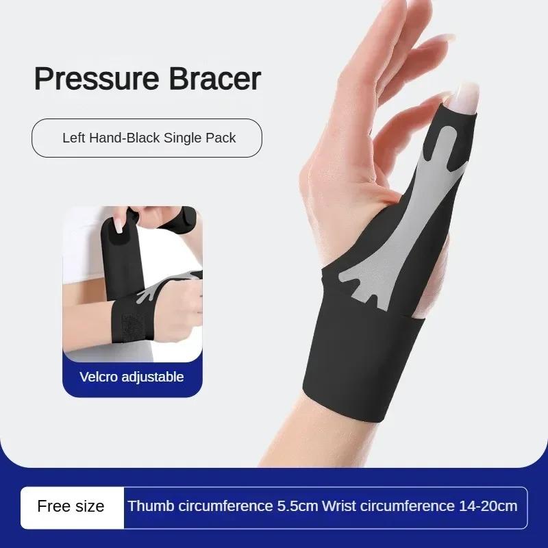 1Pc Light Thin Wrist Guard Orthopedic Anti Sprain Protective Sleeve For Thumb Tendon Sheath Support