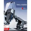 New Model Car Phone Holder with German and Japanese Imported Technology, Anti-Shake Suction Cup for Navigation, Special Car Mount