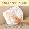 MORIPiLO Rilakkuma Die-Cut Hugging Pillow - Soft and Supple Texture, Plush Toy, Nap Pillow, 35x35cm, Yellow, by Makura no Morishita (434044)