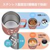 Livole Rose Gold Perfect for or Stainless Steel Vacuum Insulated Coffee Cup with Insulated for and Includes a Perfect for or "I'm Mom" Mug, 350ml,