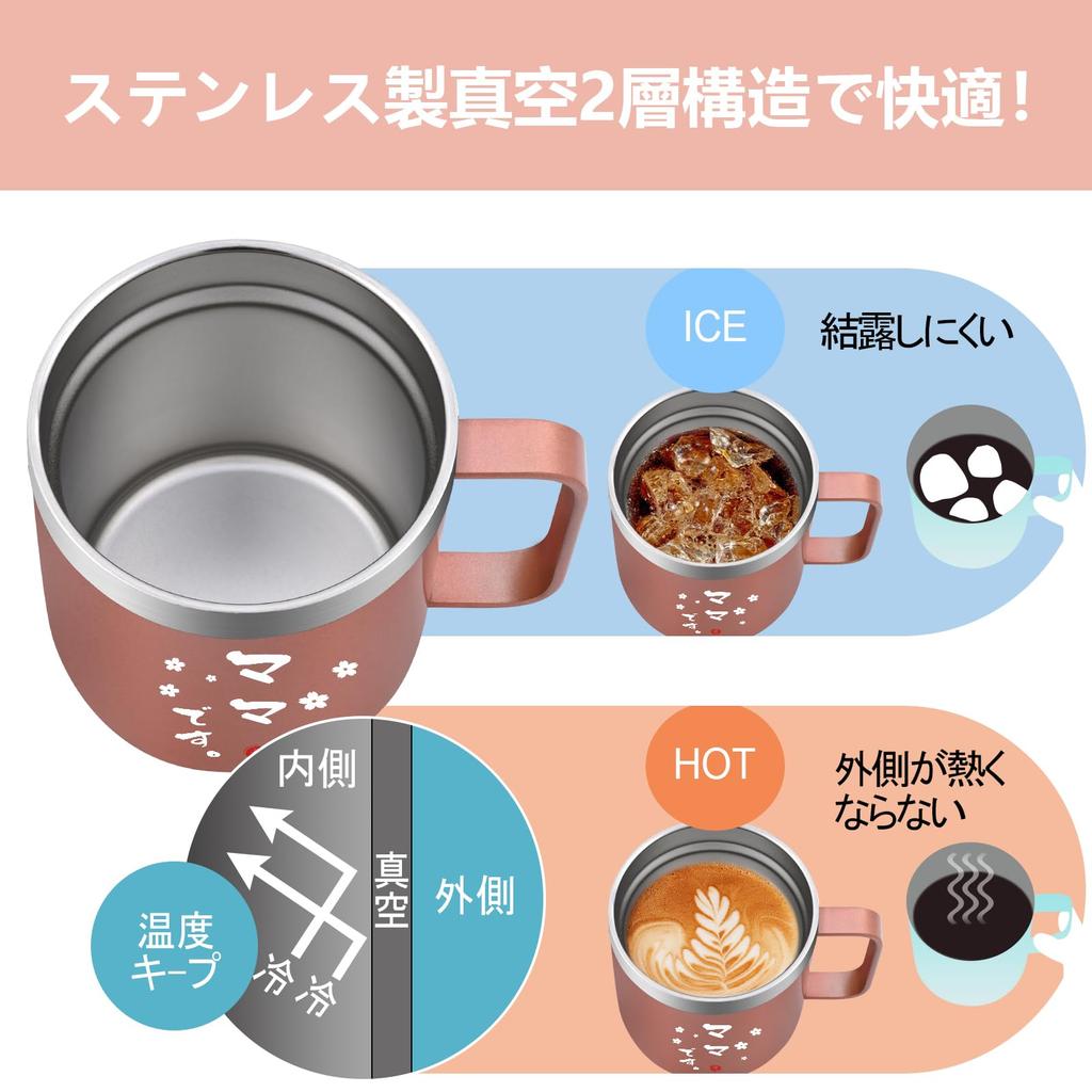 Livole Rose Gold Perfect for or Stainless Steel Vacuum Insulated Coffee Cup with Insulated for and Includes a Perfect for or "I'm Mom" Mug, 350ml,