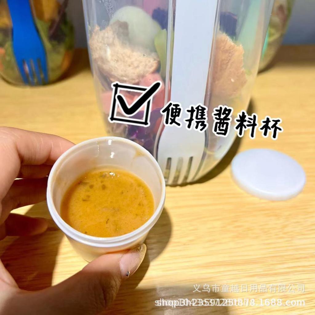 Thickened Salad Cup Portable Breakfast Cup Ins Style Weight Loss Shaker Cup Large Capacity Clear