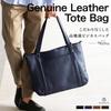 Published in GetNavi Magazine Tote Bag Genuine Leather Large Capacity 12 Pockets PC15inch Free Standing Business Bag 20L Bag Business Tote Water
