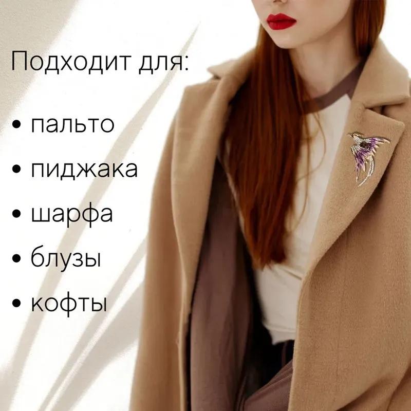 High End Diamond Inlaid Brooch, Women's High-end Feel, Chest Flower, Multifunctional Clothing Accessories