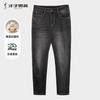 Fashionable Retro Washed Denim Jeans Men's Retro Casual Pants