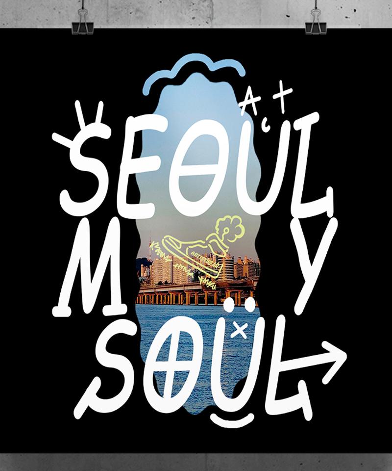 ARTISTWEAR [Atw] My Soul Short Sleeve T-Shirt