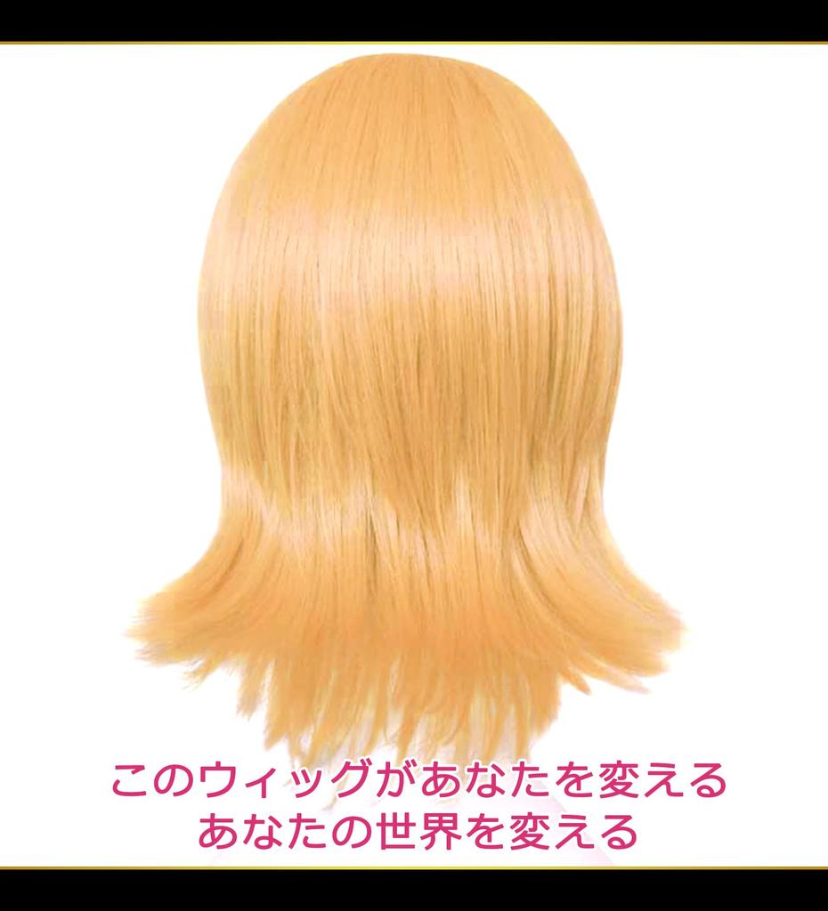 CaseEden Cosplay Wig, Short, Smooth, Gold Blonde, Set of 2 Wig Nets