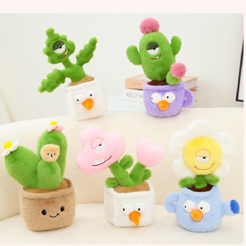 Creative Plush Cactus Plant Toy Home Decor Cute Sunflower Plush Doll In Purple And Brown