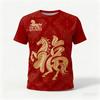 Happy New Year Year of The Horse T-shirt 3D Printing Quick-dry, Casual Crew Neck Short Sleeve T-shirt New Stylish Design