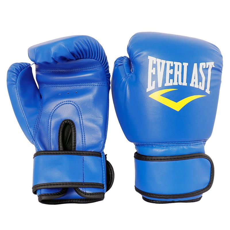 Longchan Adult Boxing Training Gloves