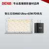 Zhiyun M60 Ultra 60W RGB COB Pocket LED Video Light