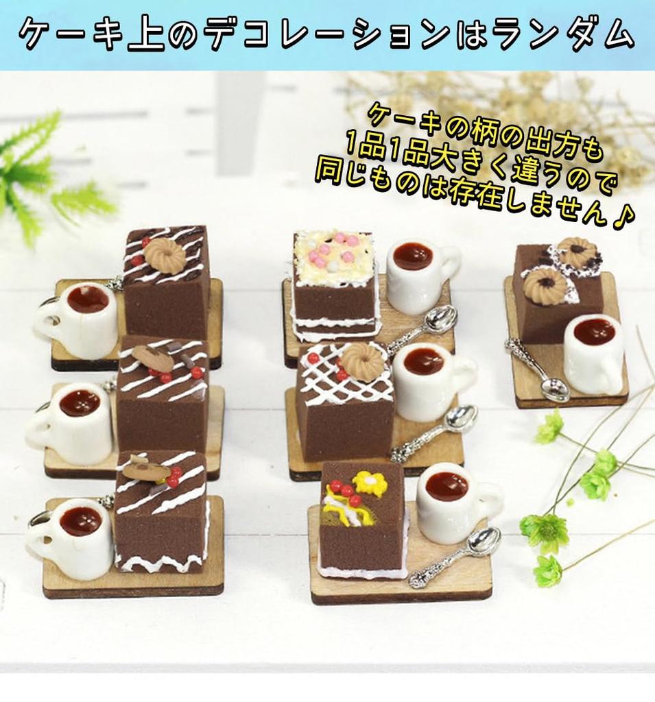 moin moin Miniature Scale Cake Sweets Figure Set Coffee Food Realistic Delicious Tableware Green Dollhouse Wood Random 2307mini23 1/6 & (Wood Plate, &