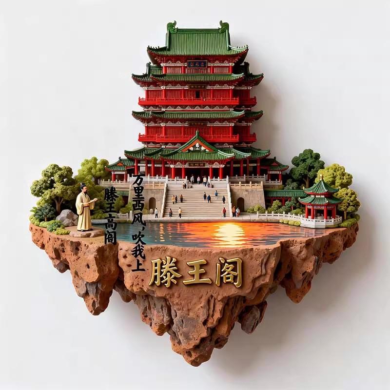 Souvenirs de Voyage Chine Aimants de Frigo Shenzhen Yangzhou Suzhou Hangzhou Dali Dujiangyan Penglai Zhouzhuang Autocollants de Frigo