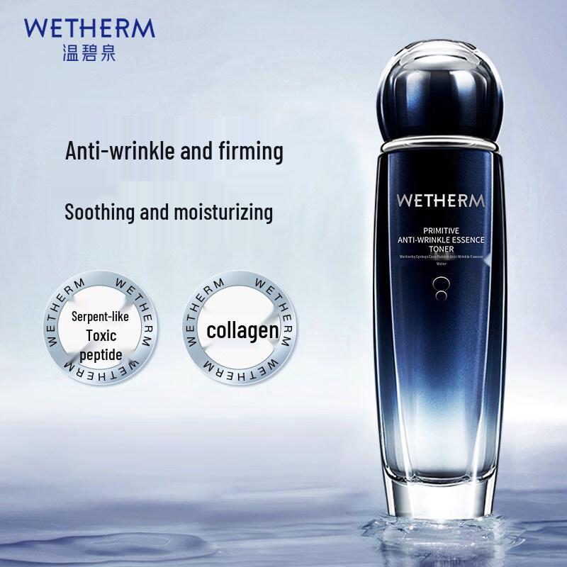 Wen Biquan Double Plumping Firming Toner 130ml