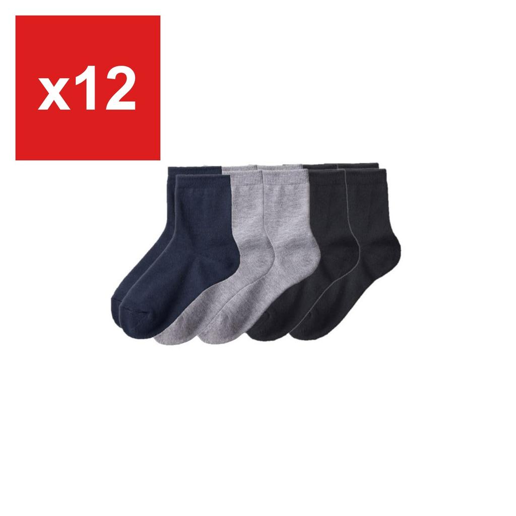 GUNZE Basic Crew Socks - 5-Pair Set, 23-25cm