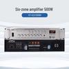 Weildong 6-Zone 500W Power Amplifier
