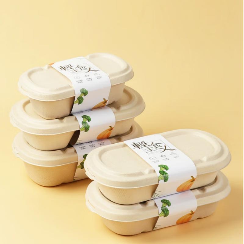BOUSSAC Degradable Pulp Takeout Food Containers