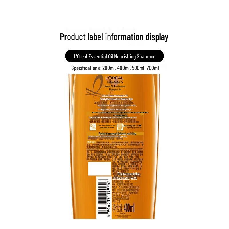 L'Oréal Extraordinary Oil Nourishment Shampoo & Conditioner Set