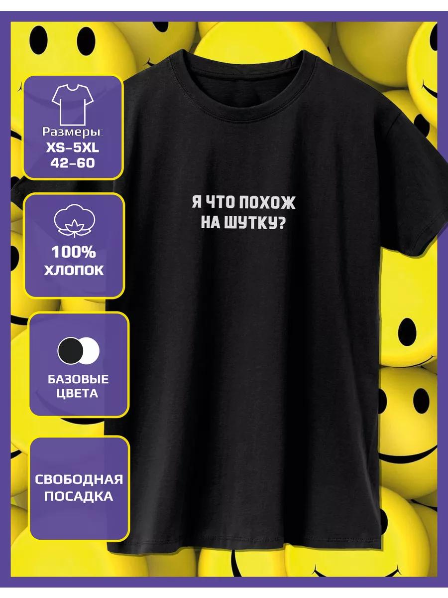 April 1st Printed T-shirt is a Joke S