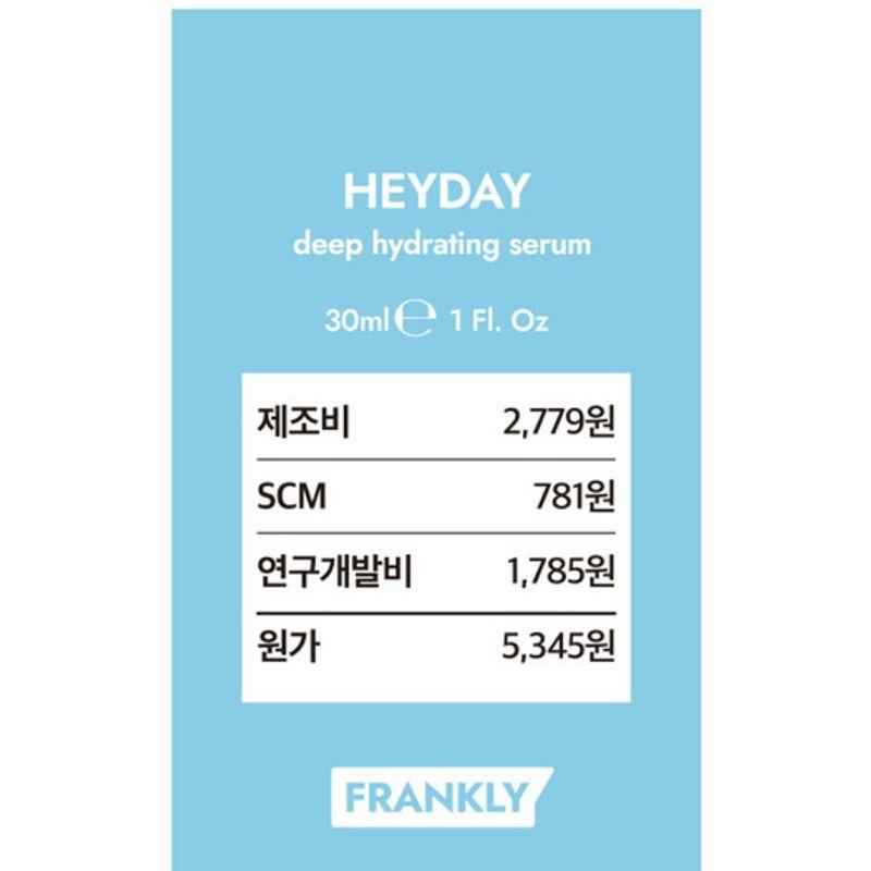 Heyday Serum 30mL