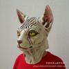 Sphynx Cat Mask Halloween Horror Monster Face Alien Costume Masquerade Party