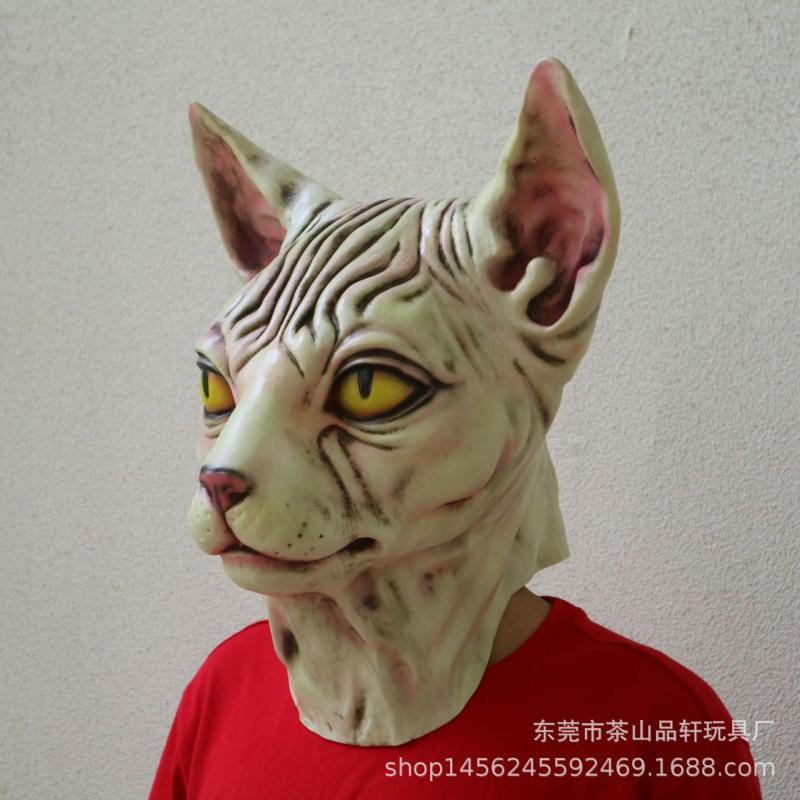 Sphynx Cat Mask Halloween Horror Monster Face Alien Costume Masquerade Party