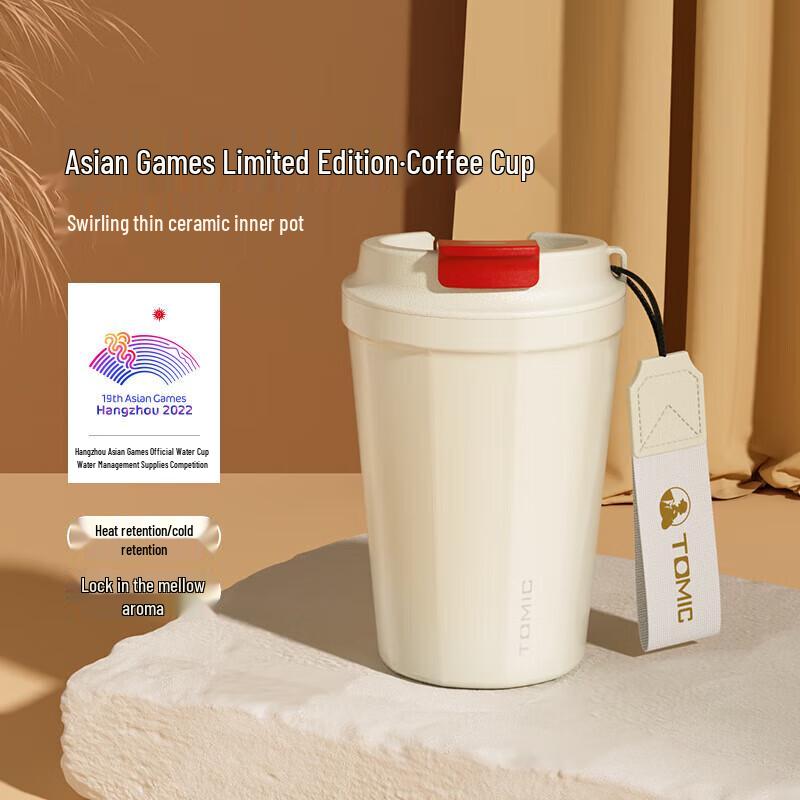 Termico Insulated Ceramic Lined Coffee Mug with Straw - 380ml